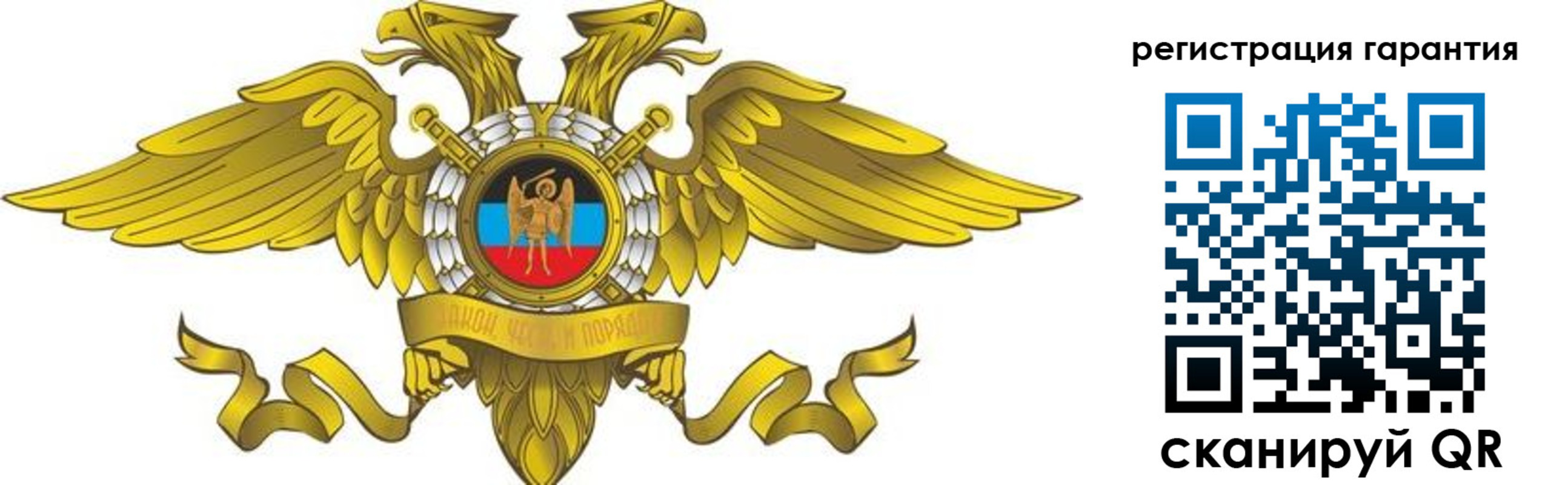 регистрация для дет. сада в Феодосии