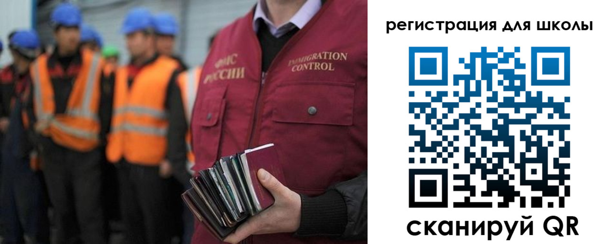 временная регистрация для всех в Феодосии