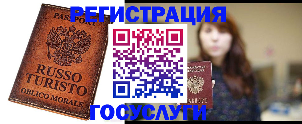 прописка в квартире в Феодосии